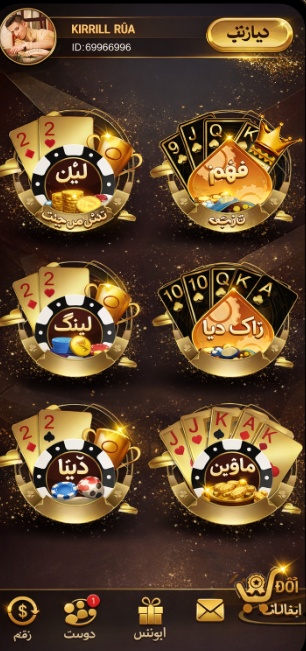 davinci diamonds slot game